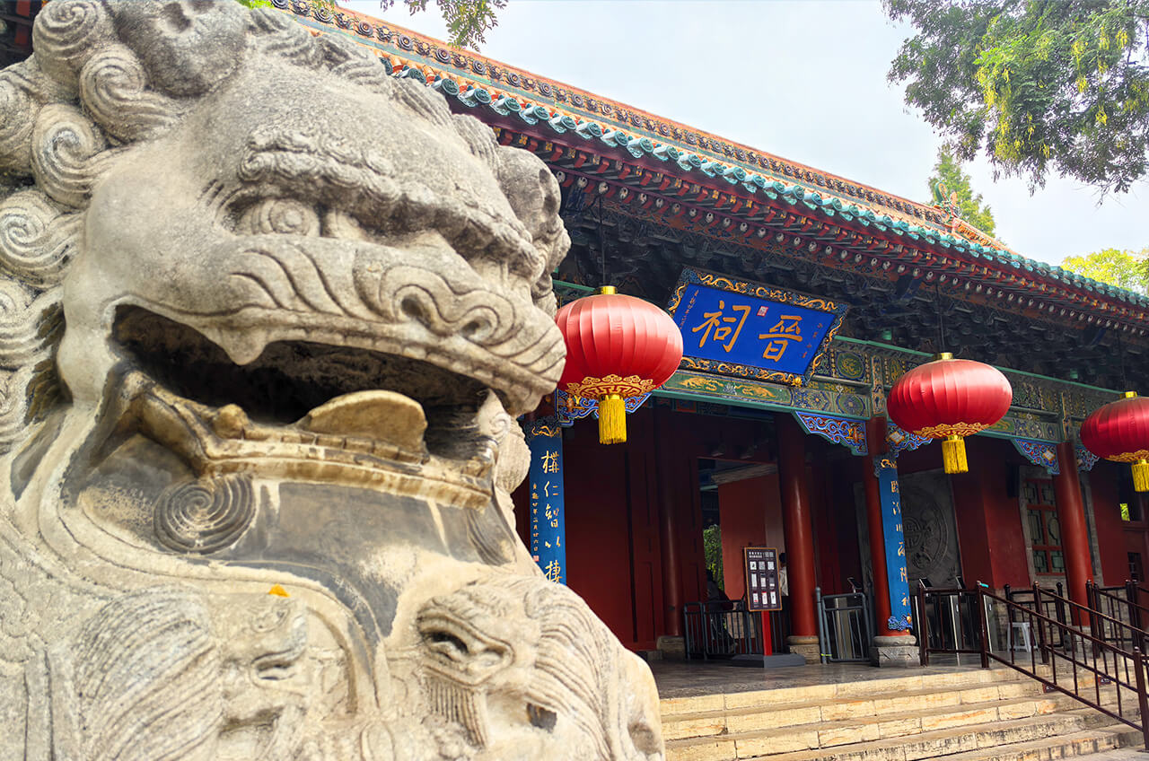 太原晉祠
