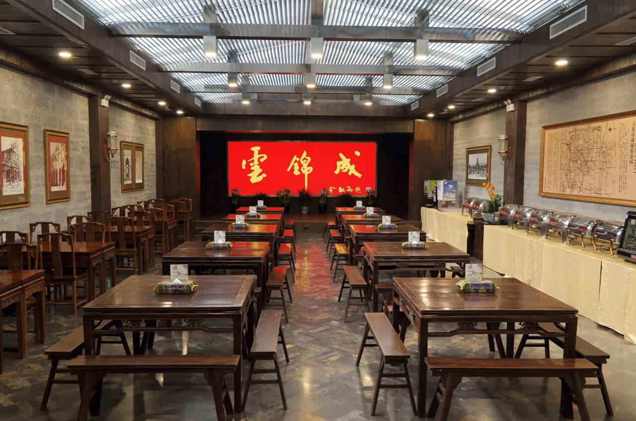 雲錦成·公館-餐廳
