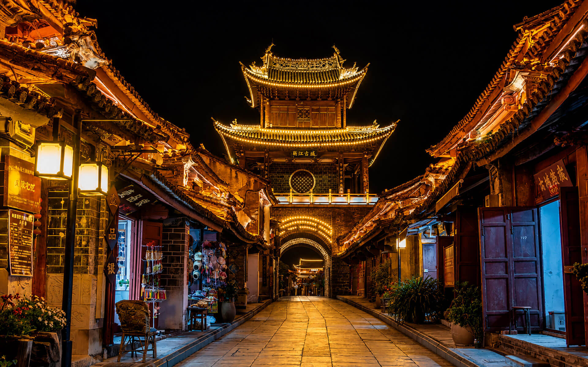巍山古城