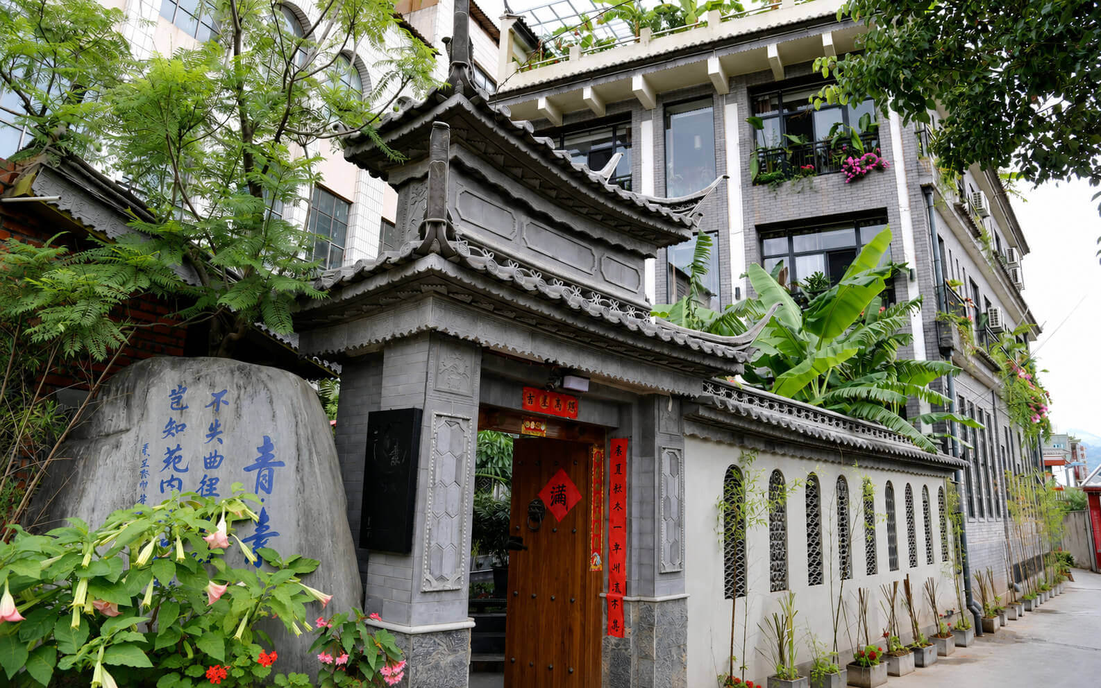 巍山青素壹號院花園民宿 主圖