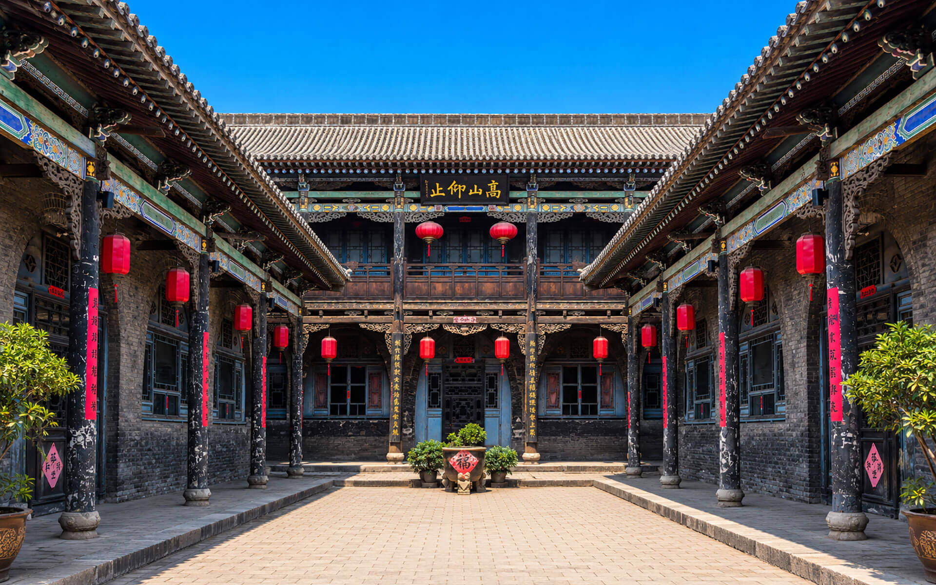 巍山馬家大院