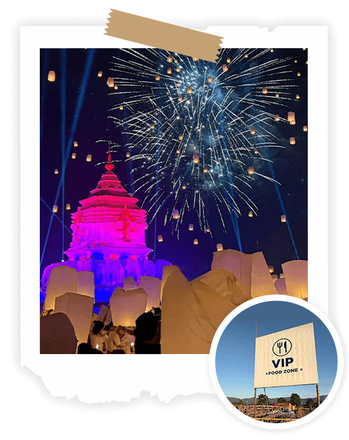 獨家安排【天燈活動VIP席】