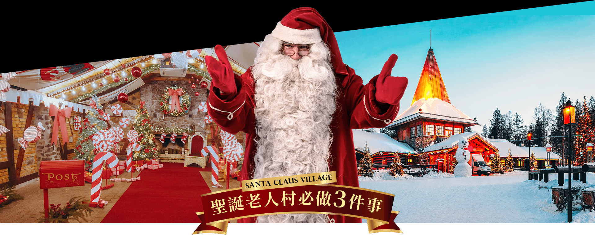 冬之北歐極光雙飛10日