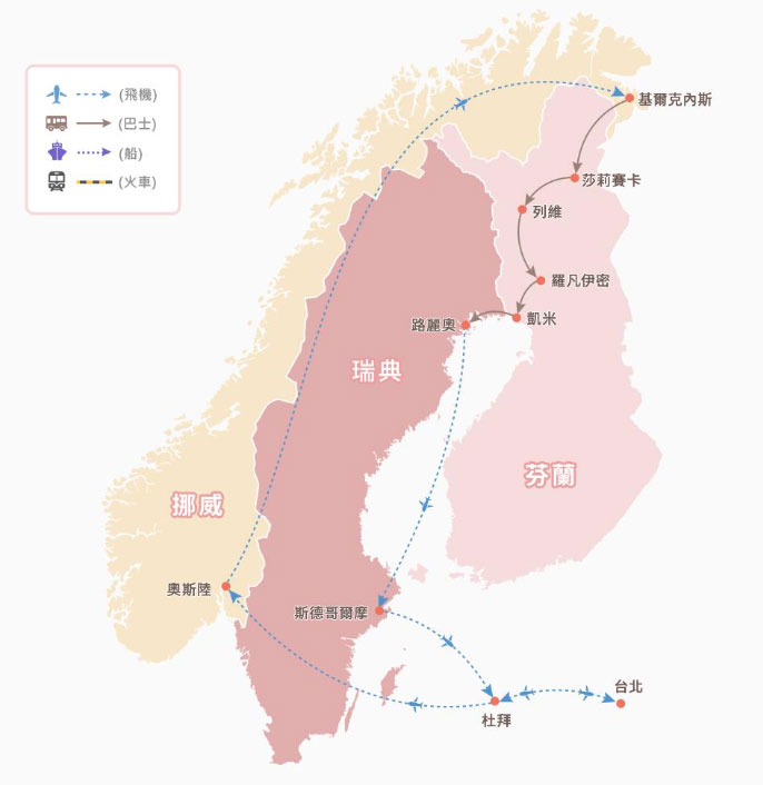 北歐雙極光屋10天-地圖