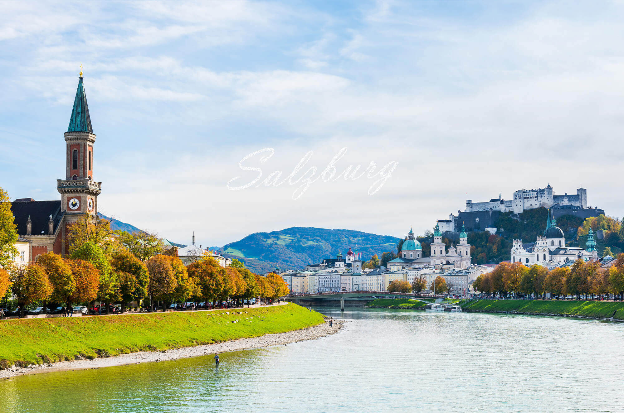 薩爾茲堡